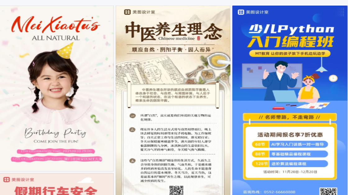 玩手机