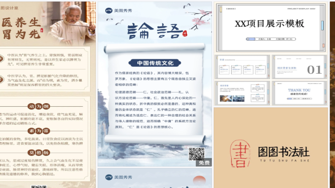 香水品牌设计