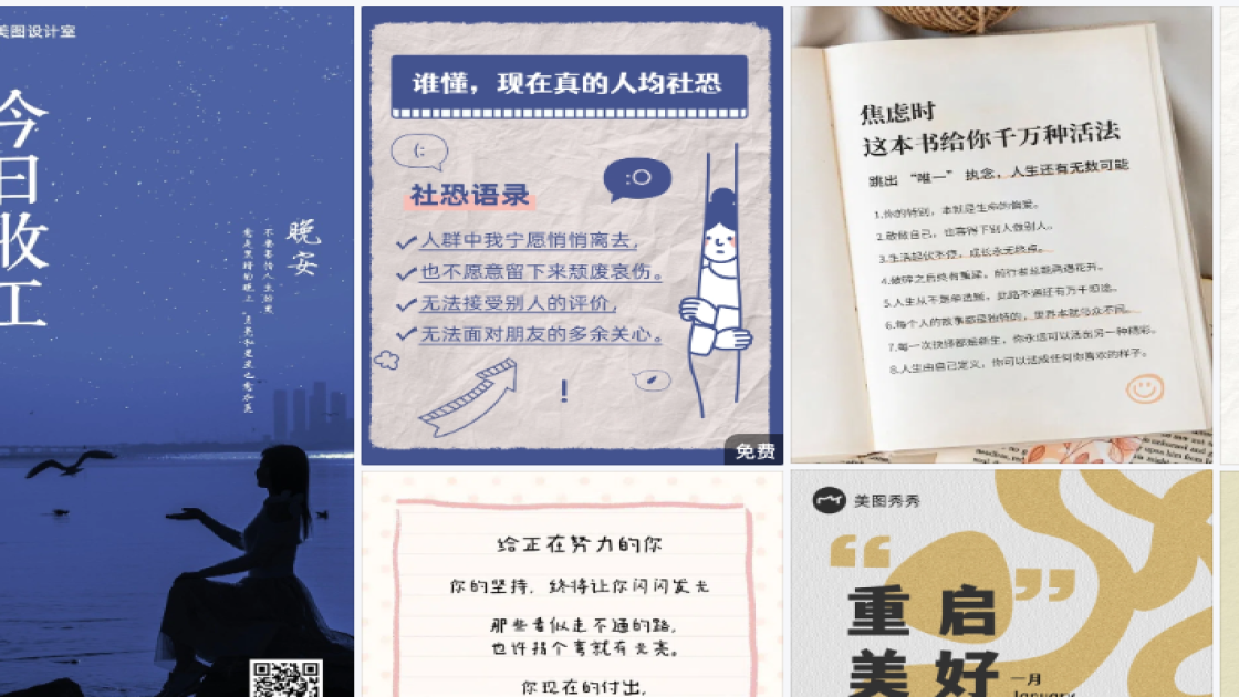 瑜伽品牌主视觉