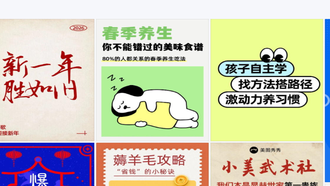研讨会视觉海报