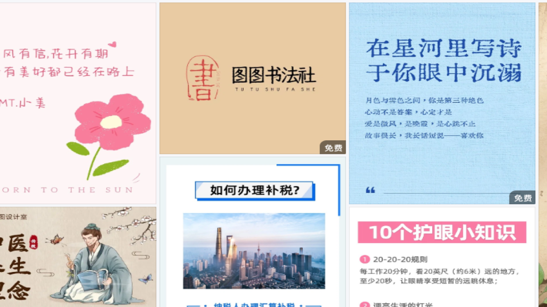 珠宝产品图设计