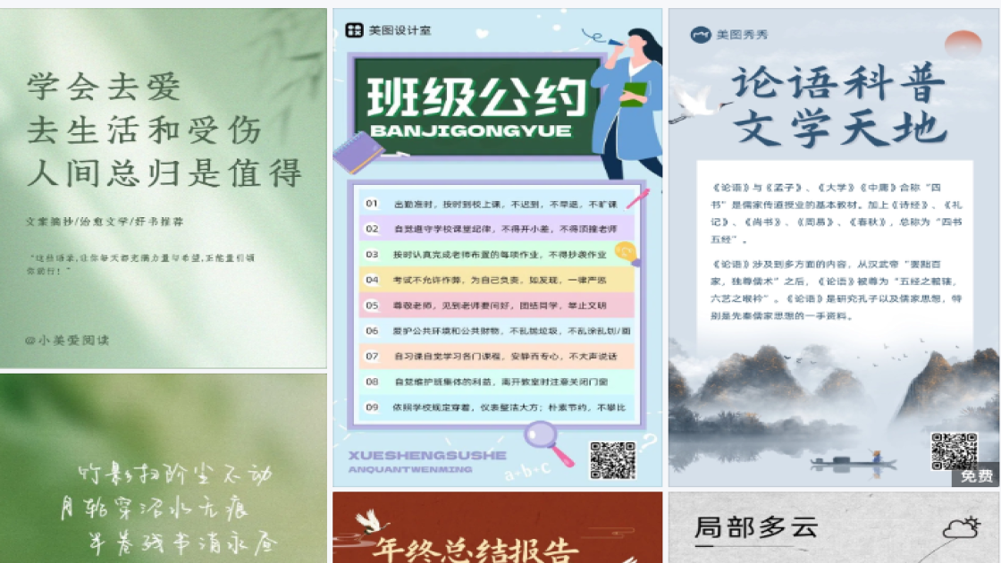 粉饼设计元素