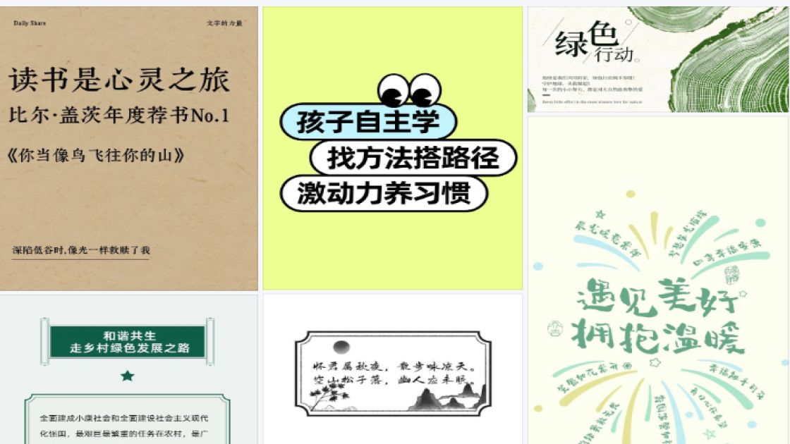 保湿乳液广告设计