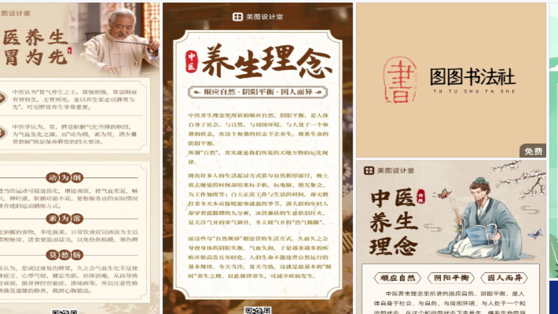 保湿水品牌设计