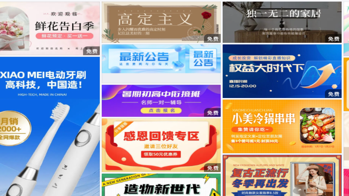 裤子促销Banner