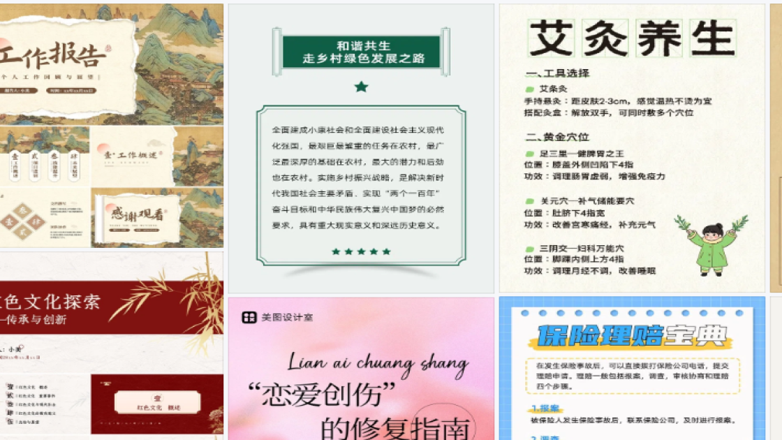 联合国日宣传设计