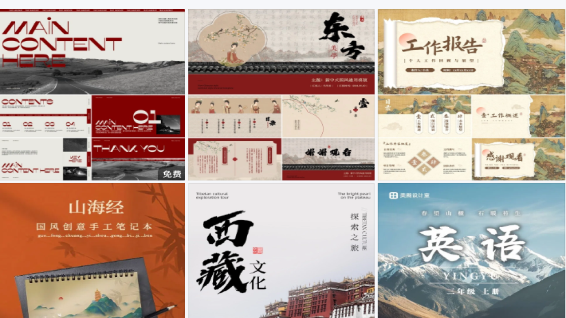眼妆平面创意