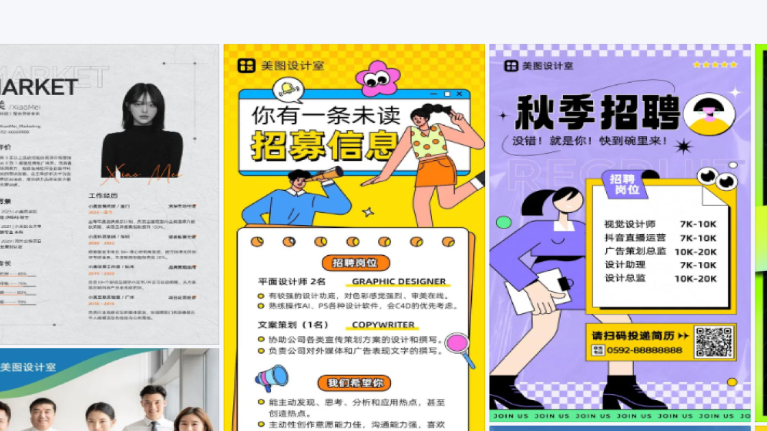 皮鞋创意元素