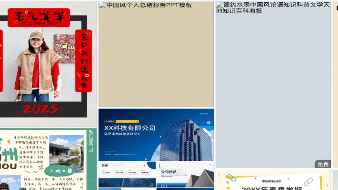 抗皱视觉营销