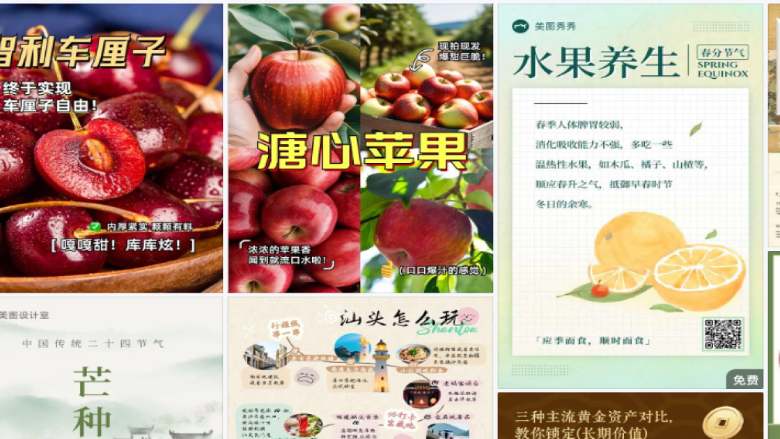 世界美发日平面设计