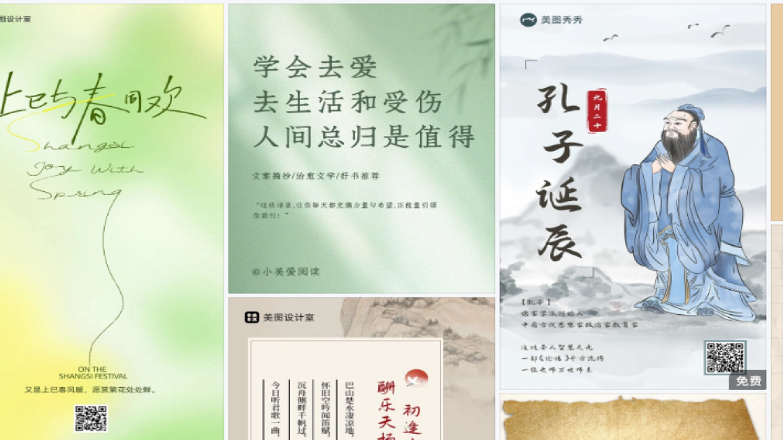 双十二广告设计