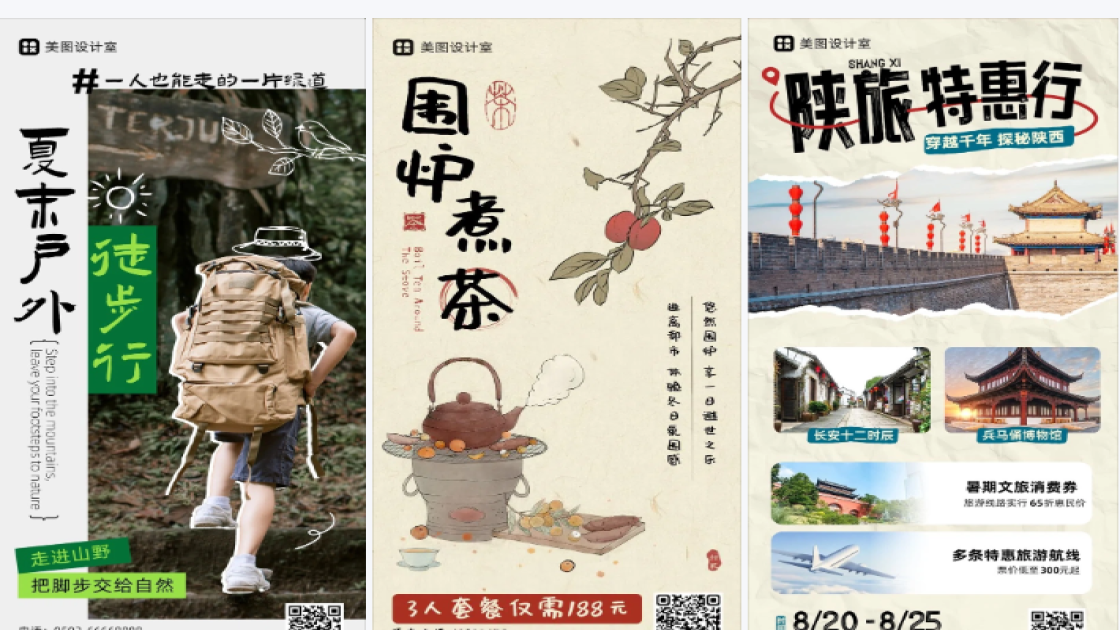 t恤品牌狂欢