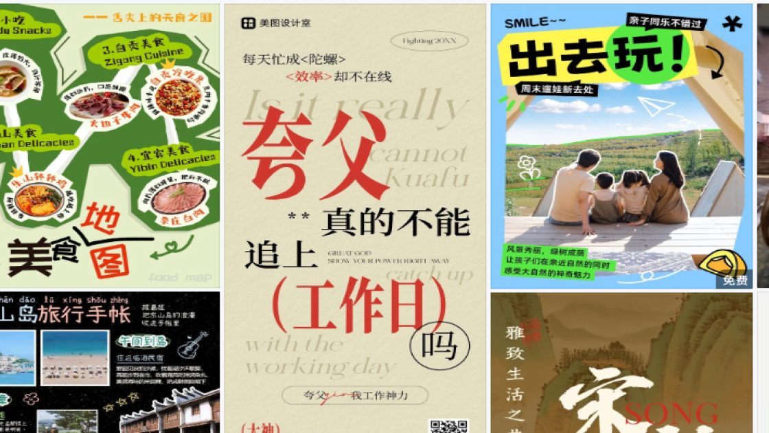世界动物日素材