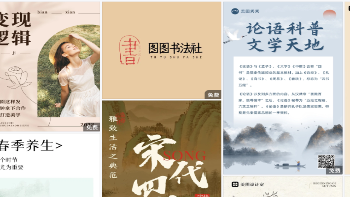补水视觉营销