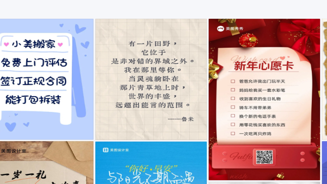 汽车图文设计