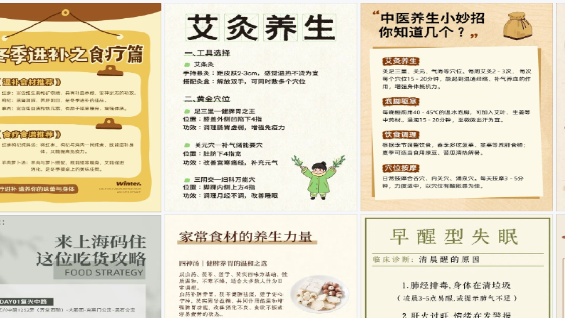底妆海报构图