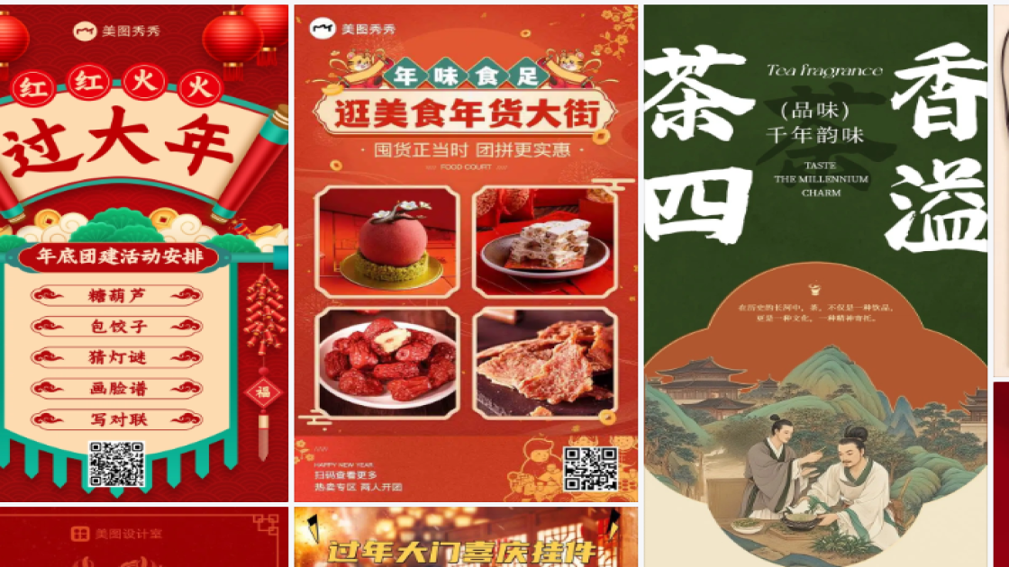 短袖活动横幅