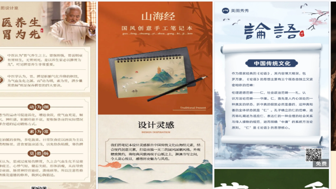 春季服装商品宣传图