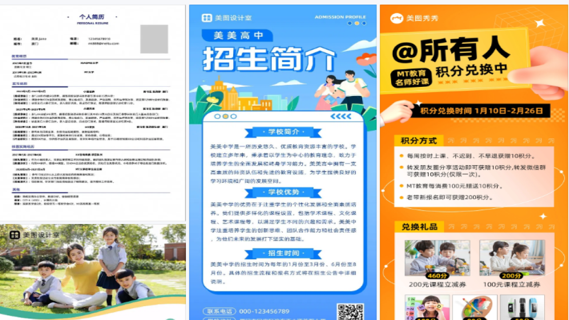 详细图