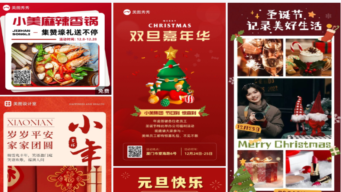 健身俱乐部素材