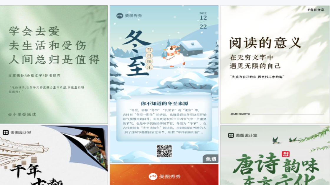 洗发露电商营销图