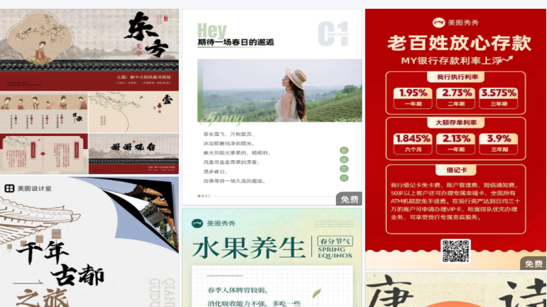 连衣裙品牌狂欢