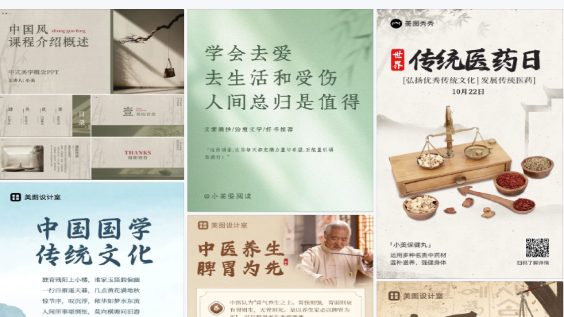 宠物店爆款图