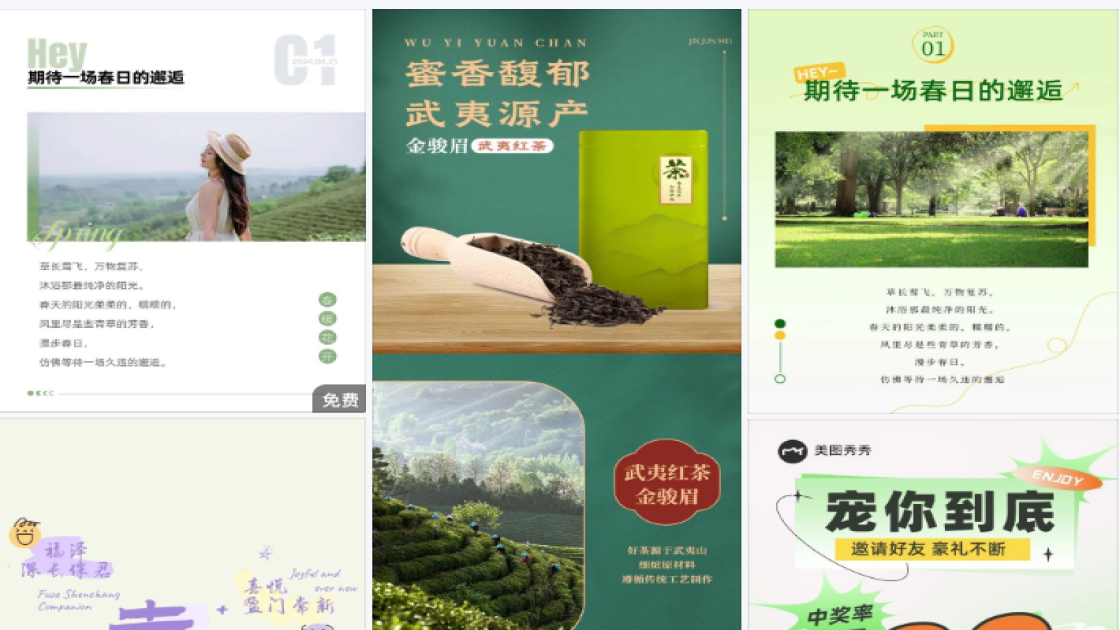 游乐园产品海报