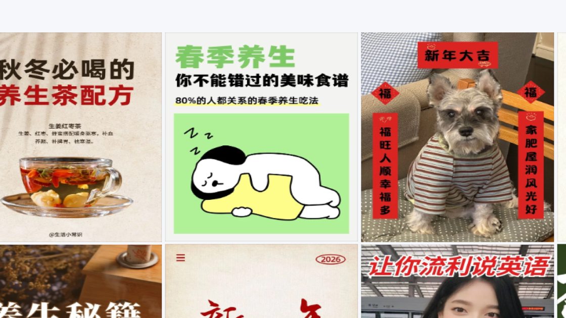 积木玩具创意元素