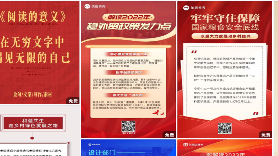 北方小年创意设计