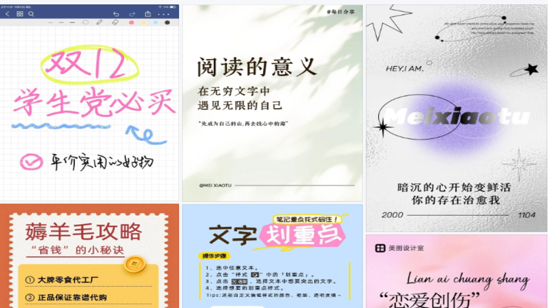 洗发水推荐产品海报