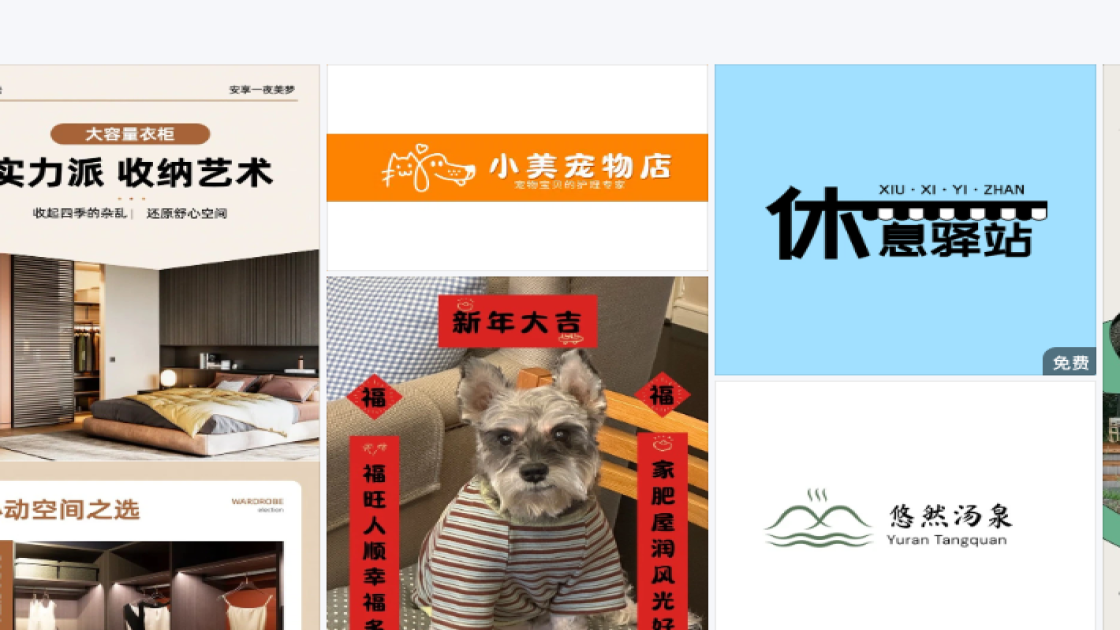 水上乐园产品图排版