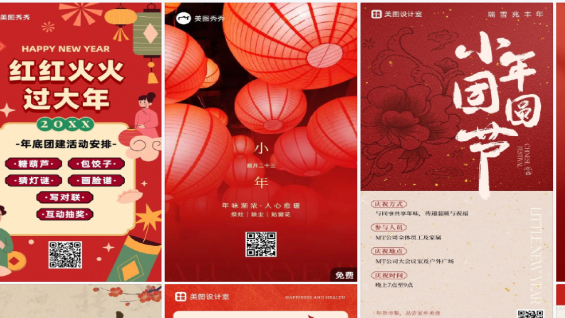 公寓酒店视觉营销