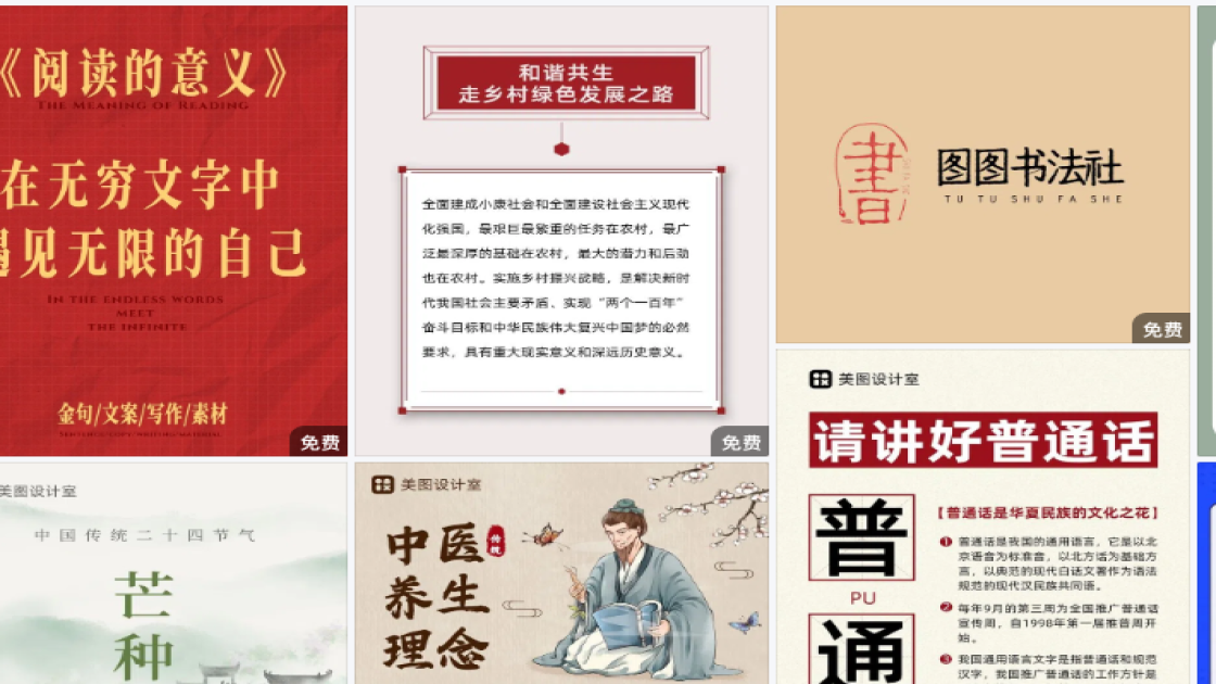 儿童服饰促销设计