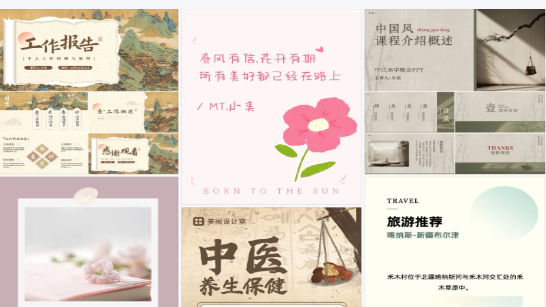 品牌女装品牌狂欢