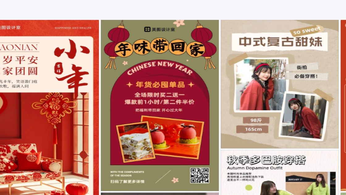 长裙模板下载