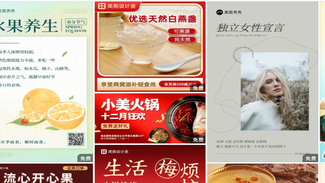 隔离爆款推荐图