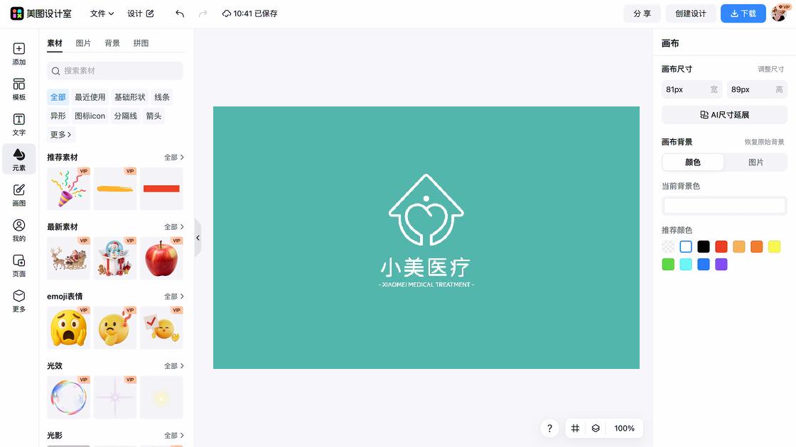 人物名片
