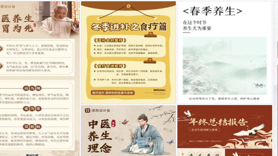 潮流服装主图排版