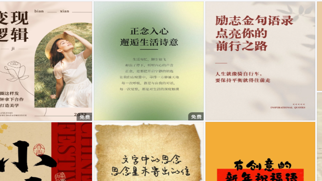 烈士纪念日创意设计