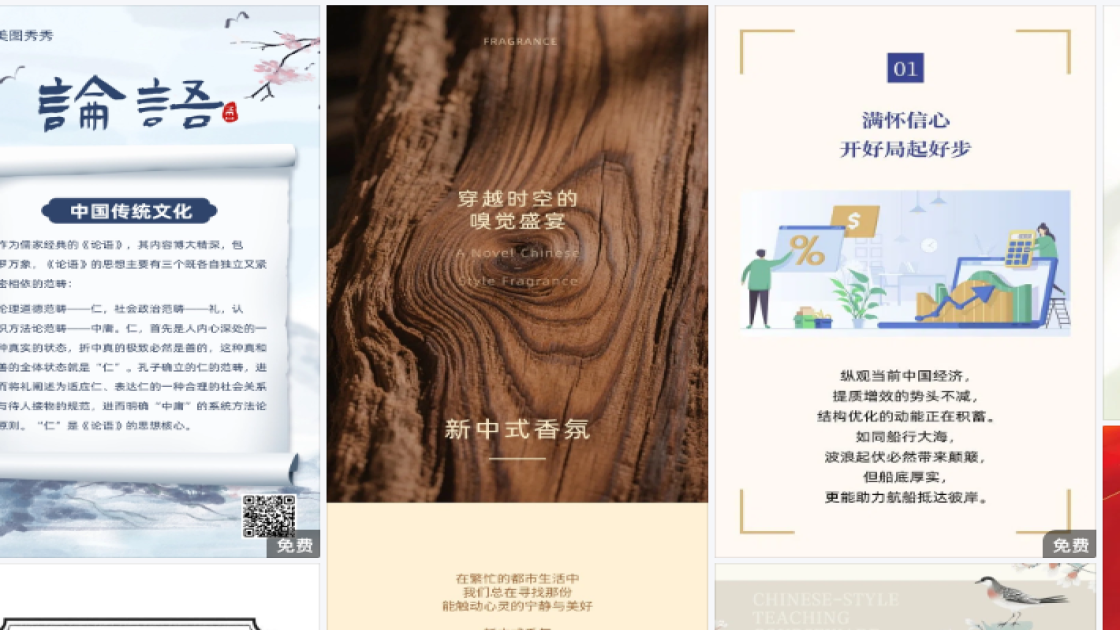 春夏服饰产品图设计