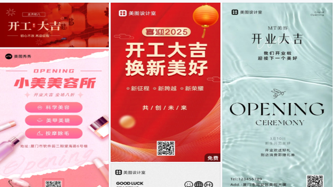 大吉