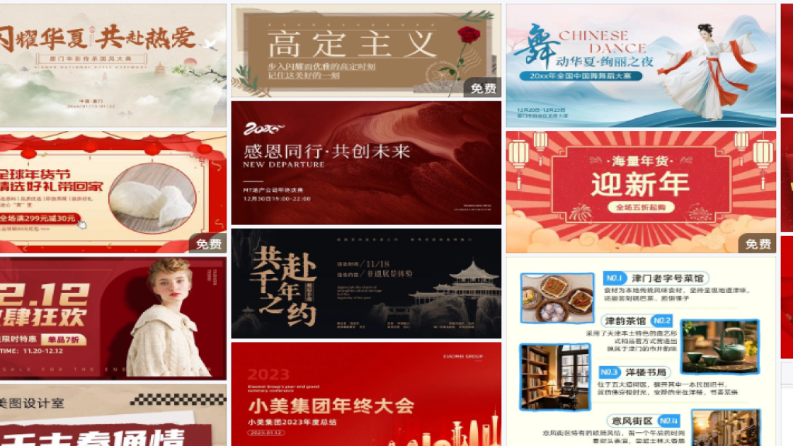 好看的服装广告banner