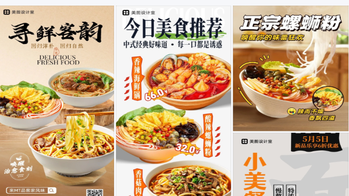 精华露平面创意