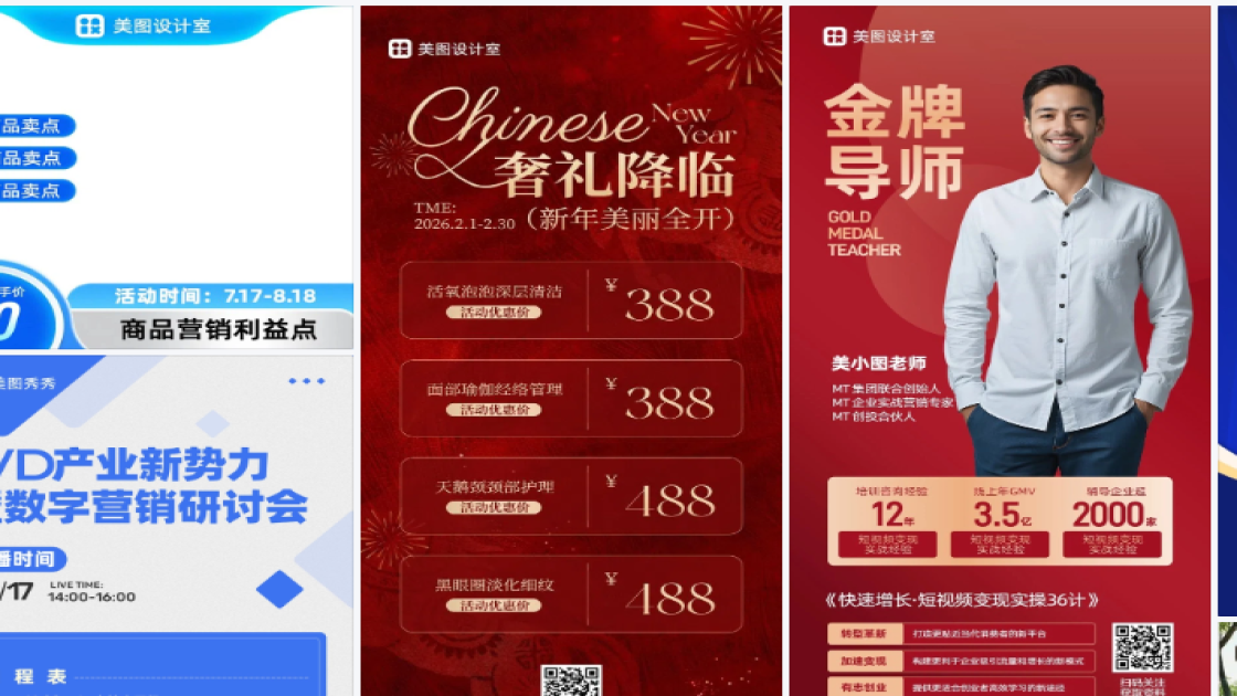 海洋馆视觉营销