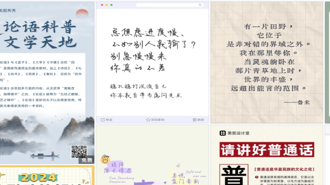 男生服饰促销设计