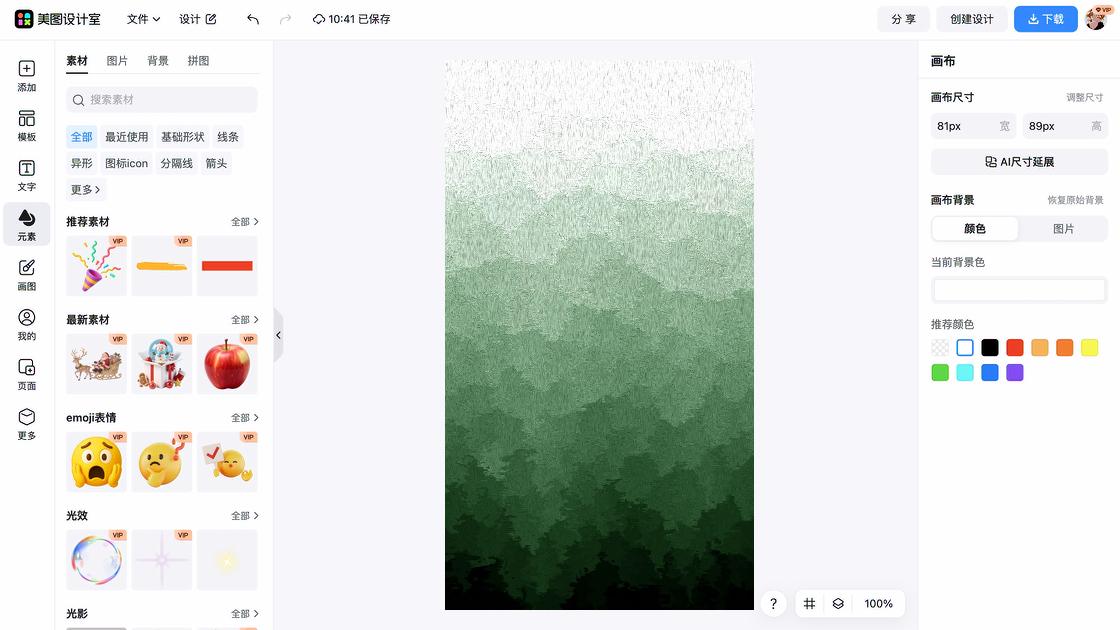 水波纹