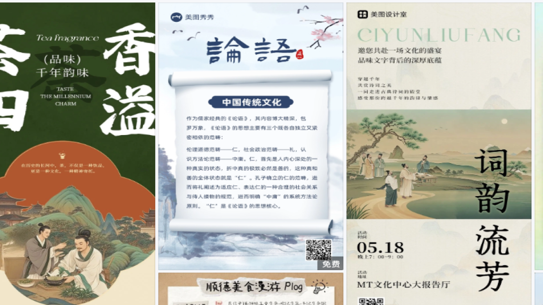 精华液促销专题
