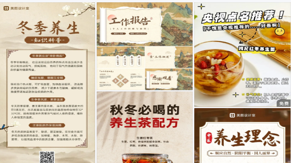 化妆品价格广告图
