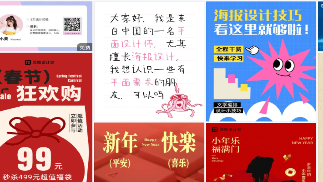 运动品牌海报设计趋势